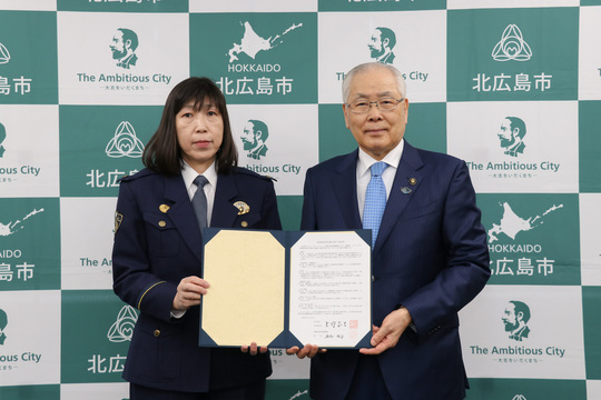 犯罪被害者等支援に関する協定書を締結しました